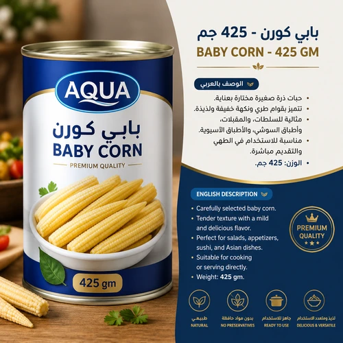 بابي كورن – 425 جم